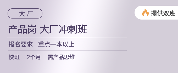 校大