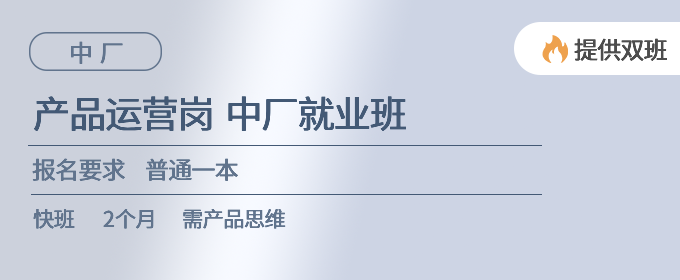 校大