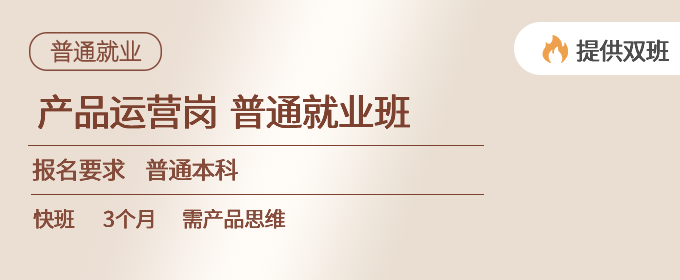 校大