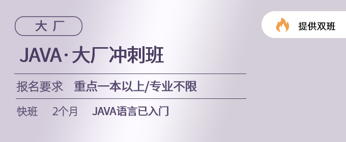 校大
