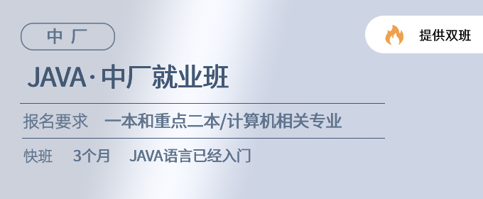 校大