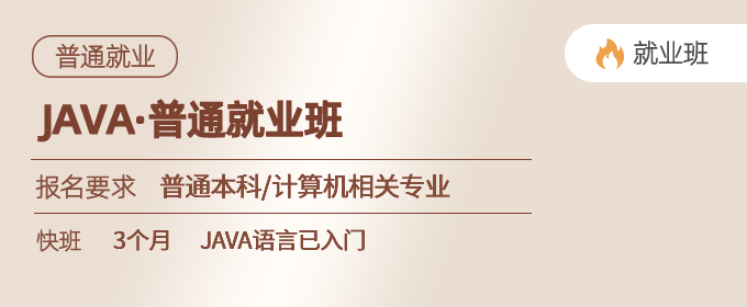校大