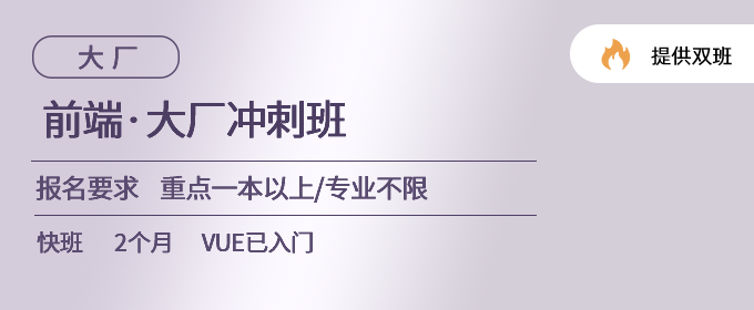 校大