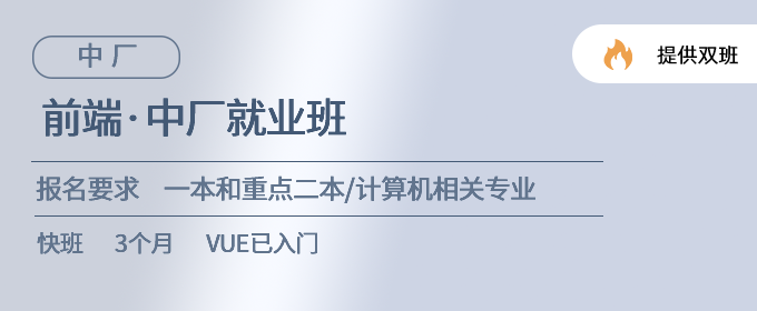 校大