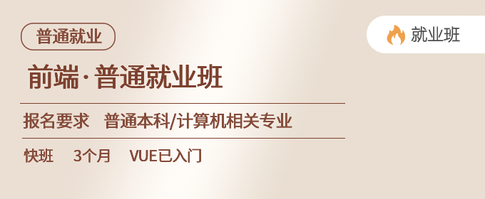 校大