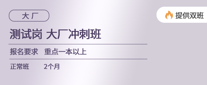 校大