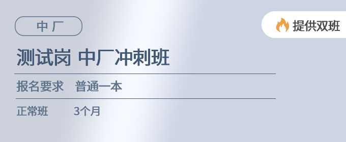 校大