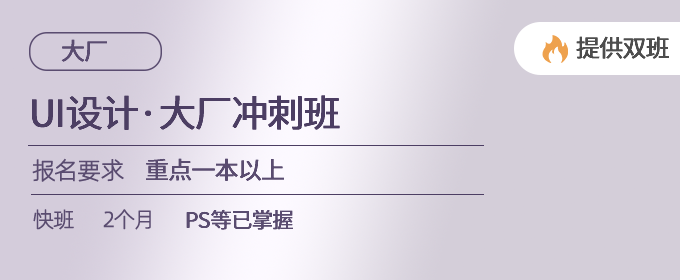 校大