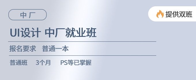 校大