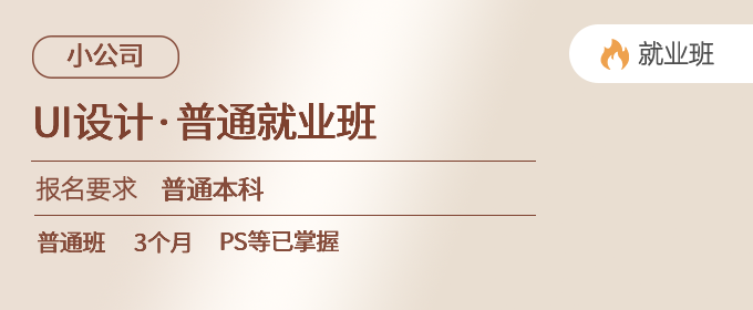 校大